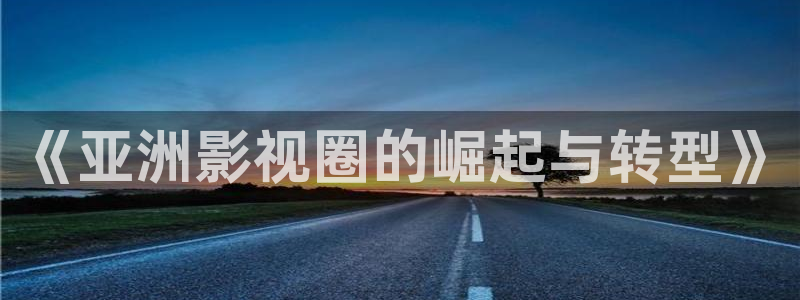 97影院黄色免费观看