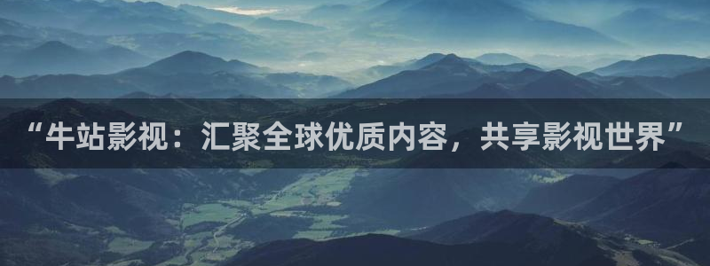 97影院支持微信